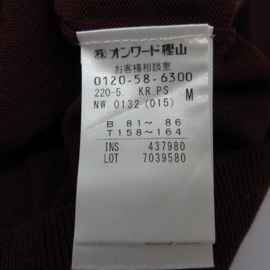 PS Paul Smith 美品 22AW ピーエスポールスミス ウール100% ステッチ