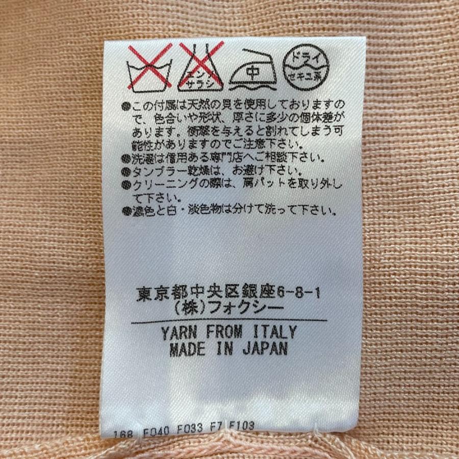 FOXEY 良品 フォクシー シルクカシミヤブレンド ニットカーディガン 38  