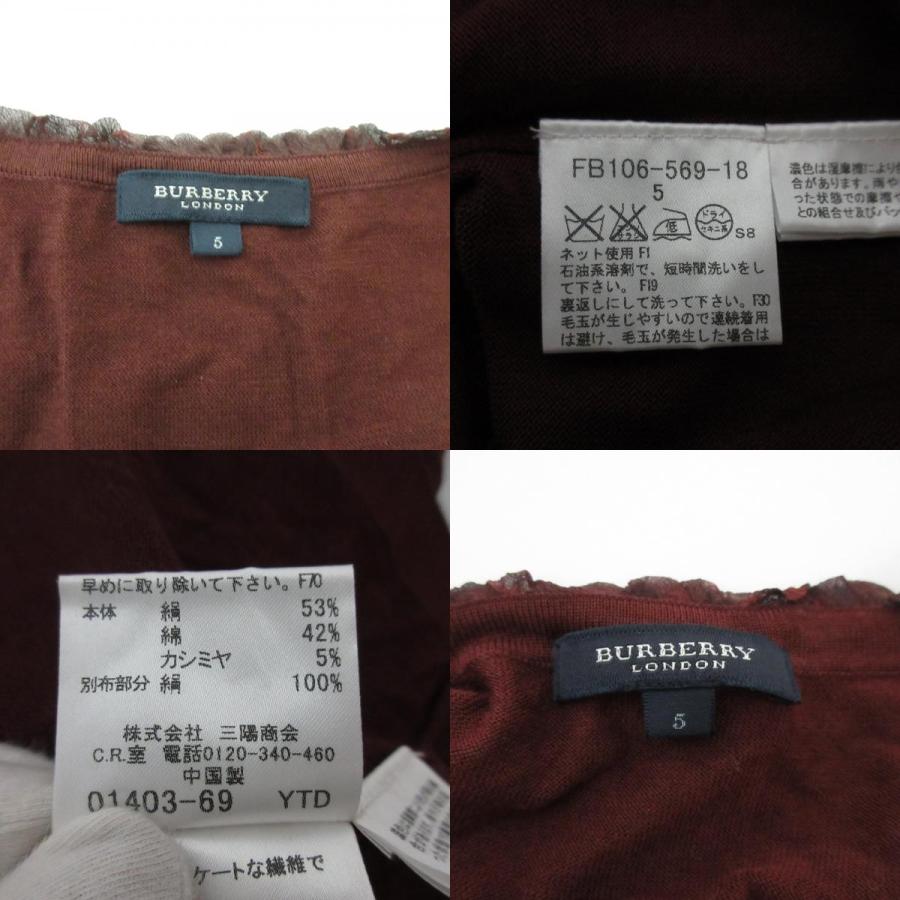 BURBERRY - 美品 BURBERRY LONDON バーバリー シルクコットン Vネックカーディガン＋半袖プルオーバー アンサンブル 大きいサイズ 5 パープル系 レディース 古着 中古 USED BURBERRY（バーバリー） 美品 BURBERRY LONDON シルクコットン Vネック