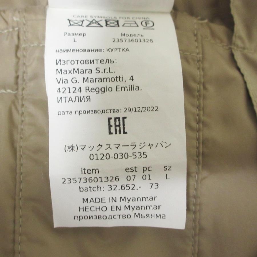 美品 クリーニング済 22AW Weekend Max Mara ウィークエンド