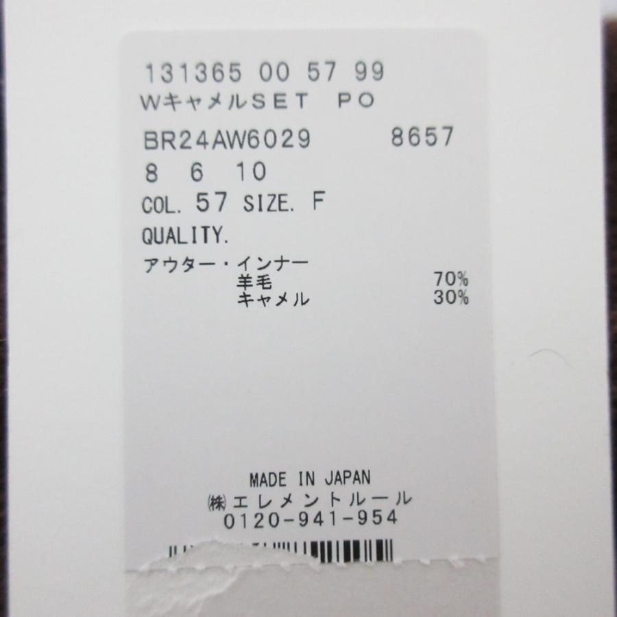 BRILL ブリル ニット・セーター M 黒 【古着】【中古】【送料無料】 BRILL ブリル ニット・セーター M 黒 【古着】【中古】【送料無料】の