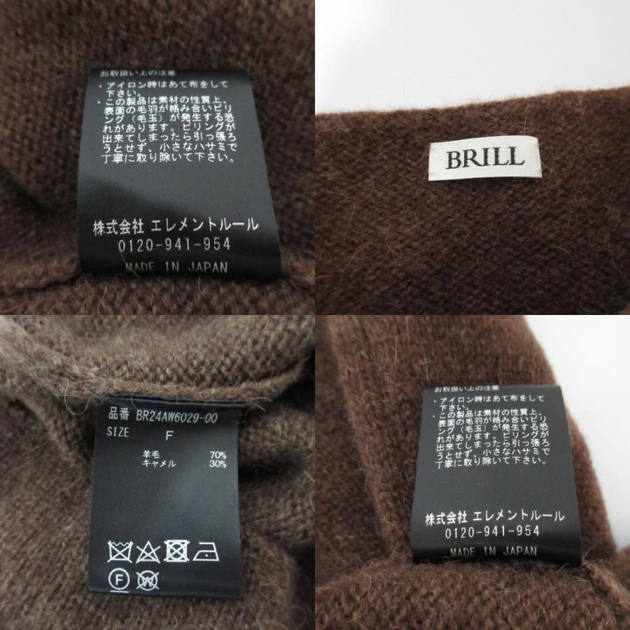 未使用 24AW BRILL ブリル ウールキャメル セットプルオーバーニット