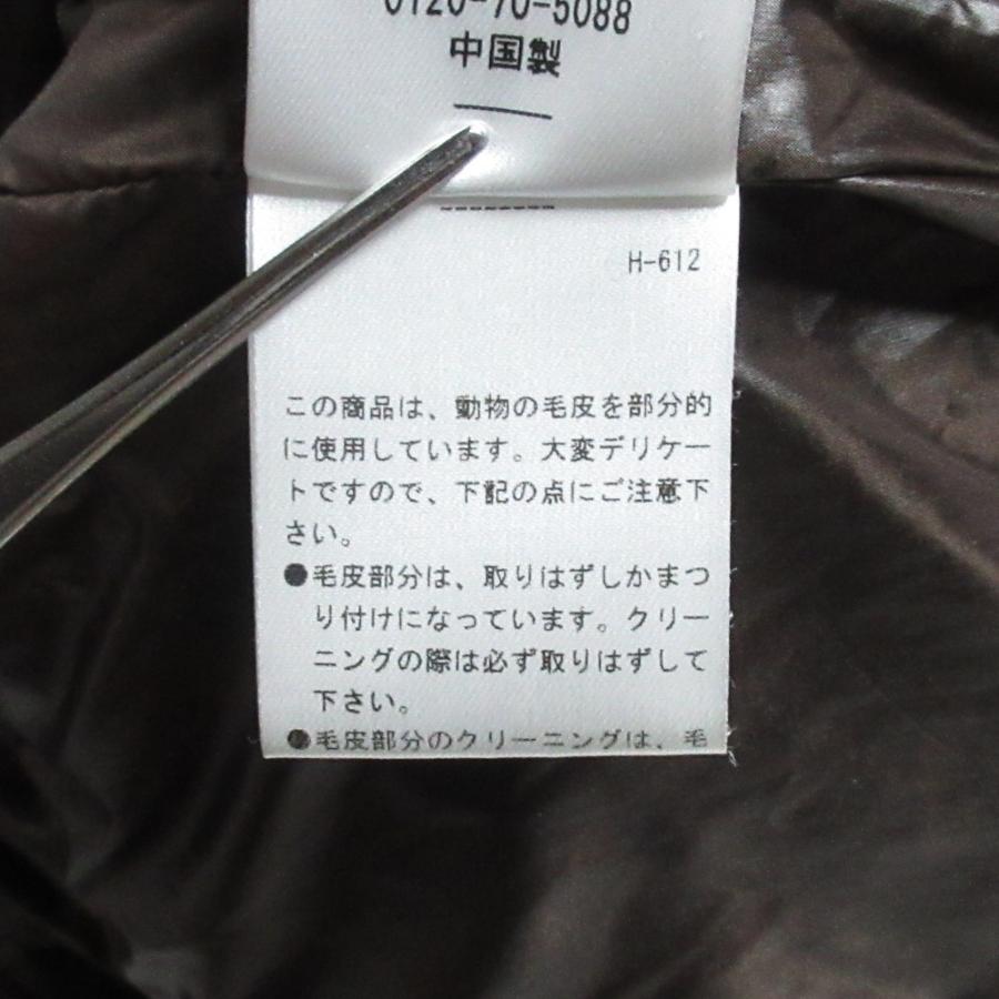 NANO universe（ナノ・ユニバース） 美品 ×西川 ラクーンファー フード