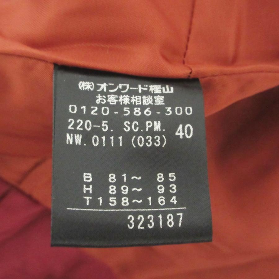 Paul Smith BLACK（ポールスミス ブラック） 美品 ウール ステンカラー