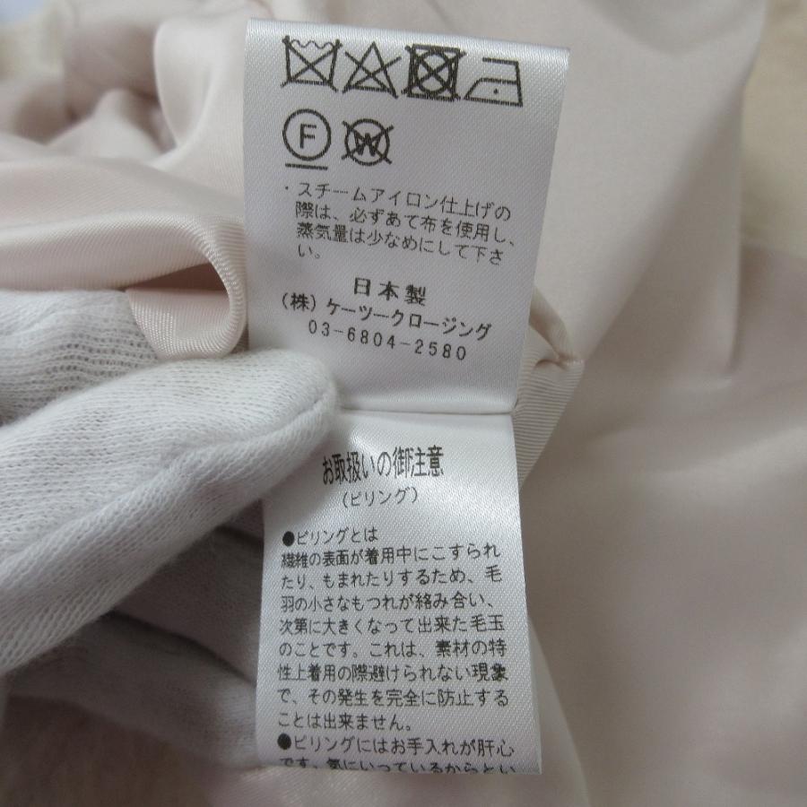 Yori 美品 23AW yori ヨリ ウールモヘアシャギージャケット