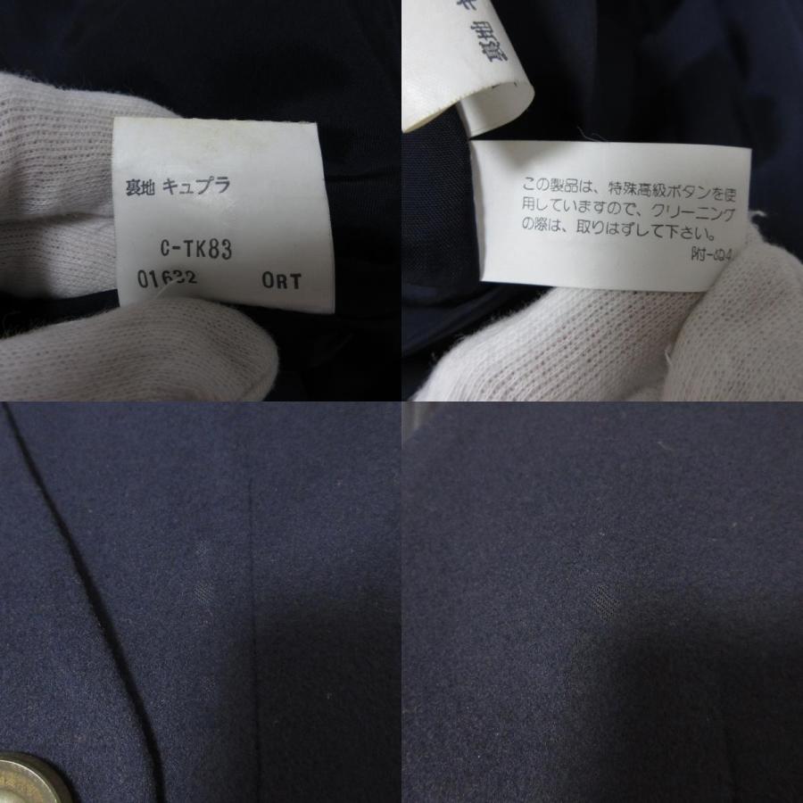 Yves Saint Laurent（イヴ・サンローラン） 良品 ヴィンテージ ウール
