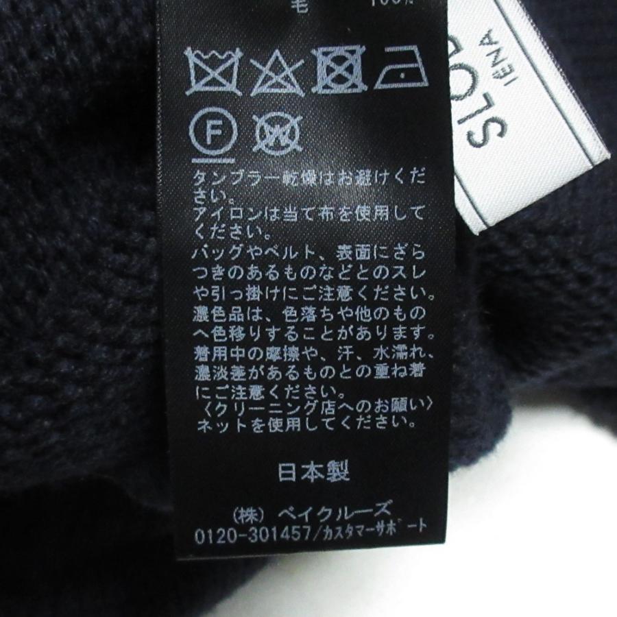 SLOBE IENA 美品 23AW スローブイエナ ファインウールVネック