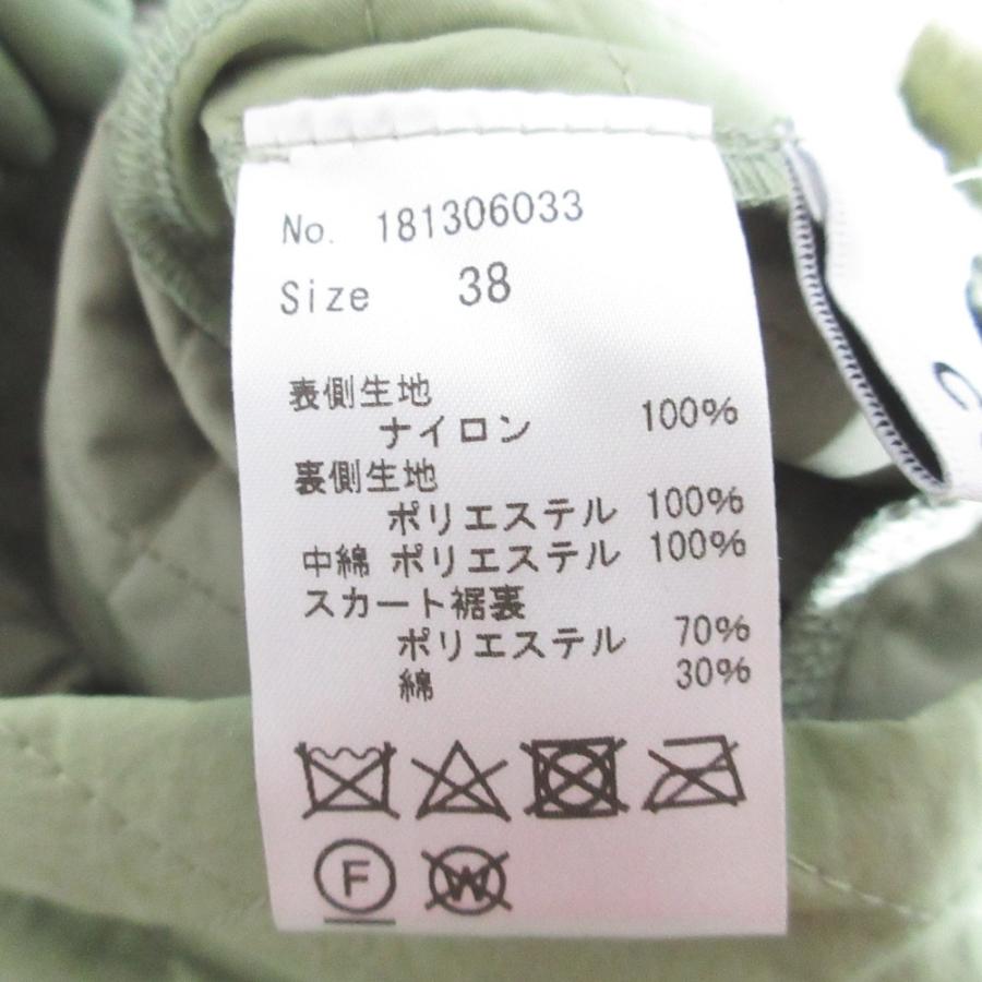 COEL（コエル） 未使用 ヨンア キルティングタックスカート