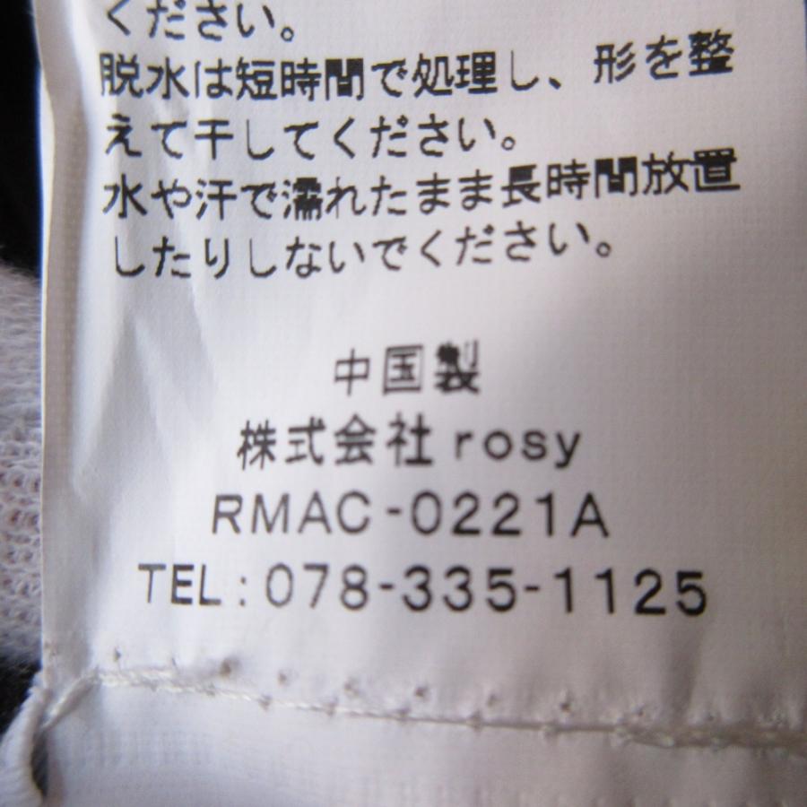 未使用 rosy monste ロージーモンスター オーバーサイズ リバーシブル
