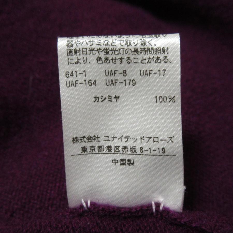 DRAWER（ドゥロワー） 美品 14Gカシミヤクルーネックカーディガン