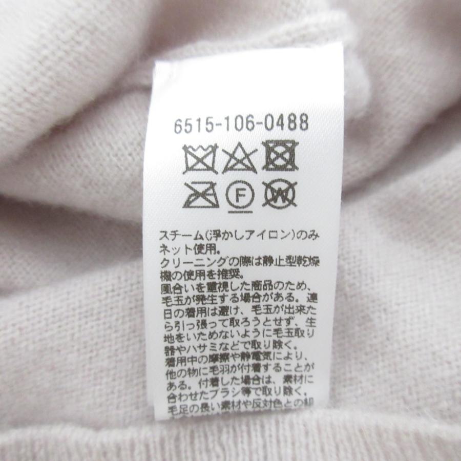 DRAWER（ドゥロワー） 美品 14Gカシミヤクルーネックカーディガン