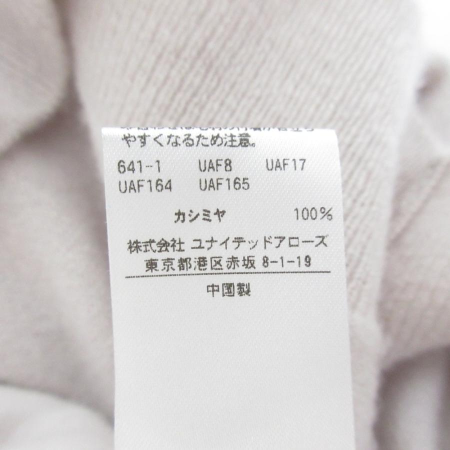 DRAWER（ドゥロワー） 美品 14Gカシミヤクルーネックカーディガン