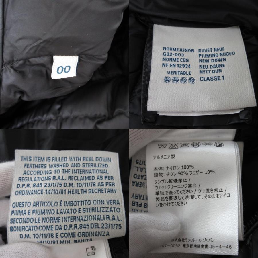 MONCLER（モンクレール） 良品 BARBEL ダブルジップ フーデッド ダウン
