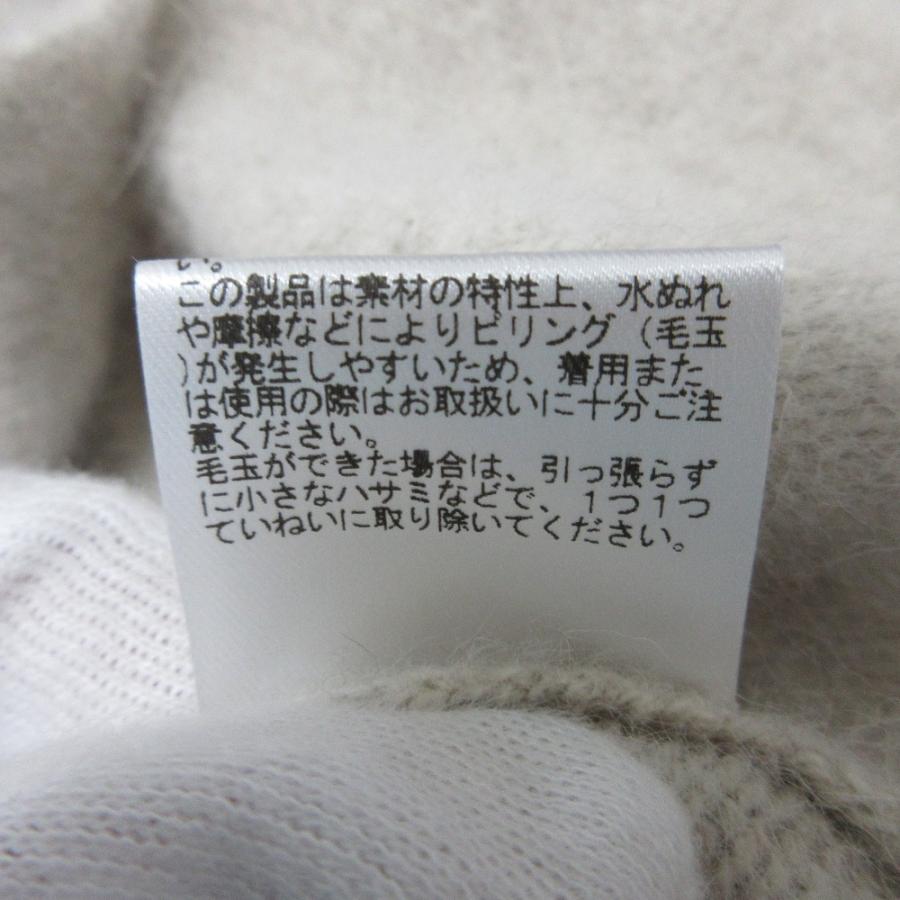 新品同様 20AW ebure エブール シャギーフォックス シルクブレンド ベルテッド ロングニットジレ カーディガン ベスト アイボリー レディース 古着 中古 USED ebure 新品同様 20AW ebure エブール シャギーフォックス シルク