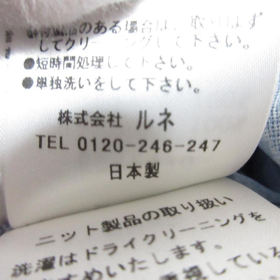 Rene（ルネ） 美品 宇宙柄 切替 フリル ニット カーディガン ボレロ 36