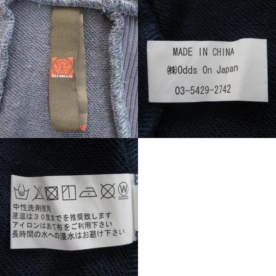 美品 Ozz Oneste オッズオネスト オッズオン オリエンタルデザイン