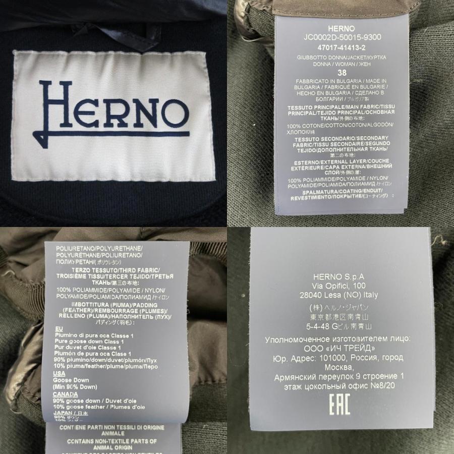 HERNO（ヘルノ） 良品 ダウン スウェット コンビ ジップパーカー 38