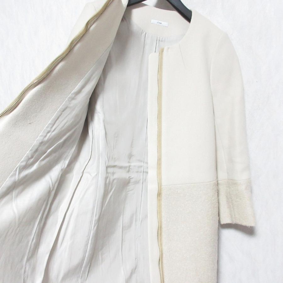 IENA 美品 イエナ ウール ノーカラーコート 36 ベージュ