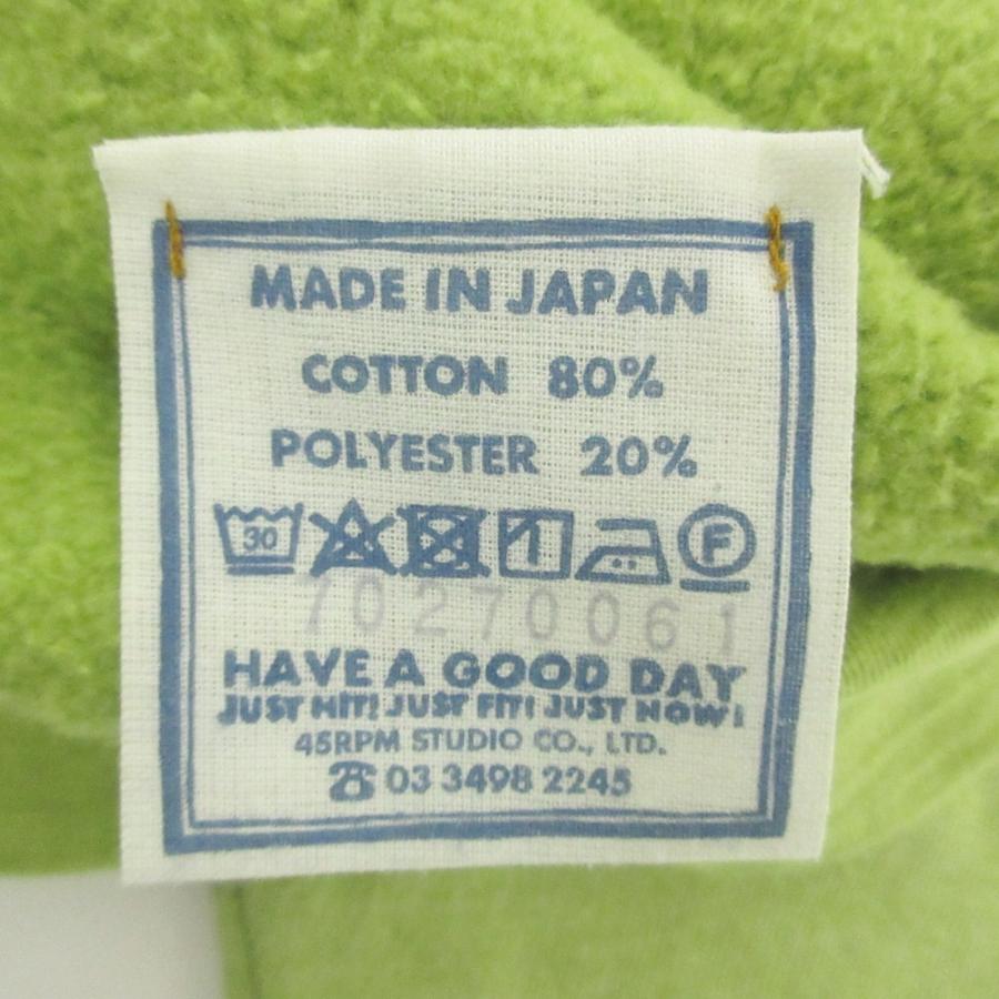 美品 45R フォーティファイブアール クルーネック US裏毛のパフカーディガン 2 グリーン レディース 古着 中古 USED 美品 45R フォーティファイブアール クルーネック US裏毛のパフ