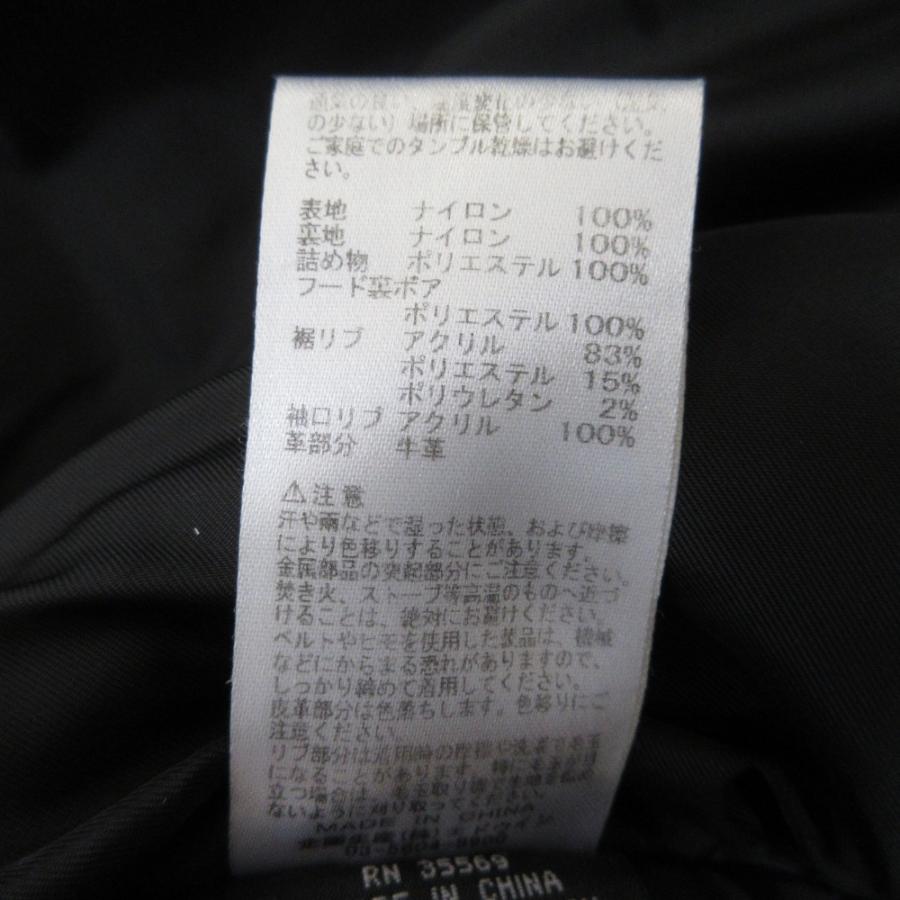 Alpha Industries（アルファ・インダストリーズ） 美品 N-2B MOD COLOR