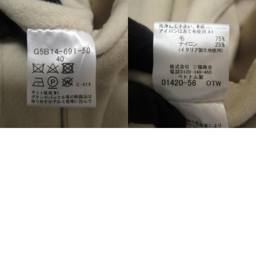 Mackintosh（マッキントッシュ） 美品 MACKINTOSH LONDON