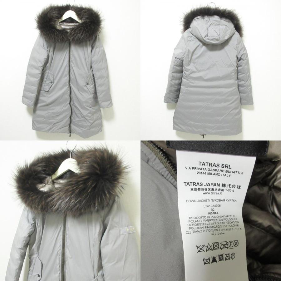 TATRAS（タトラス） 良品 ISERA リバーシブル ラクーンファー