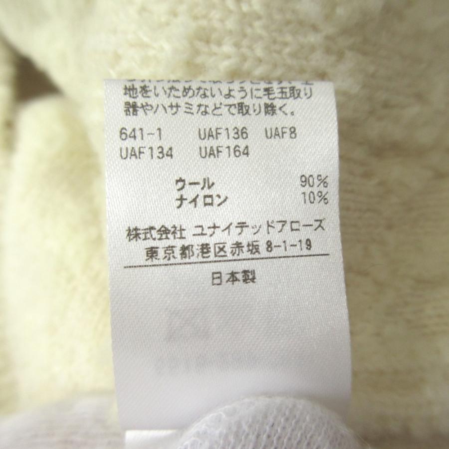 DRAWER（ドゥロワー） 美品 7Gジャガード フリンジ ニット