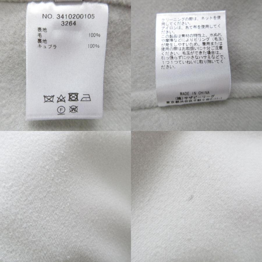 ebure 美品 21AW ebure エブール リュクスメルトン ノーカラーコート