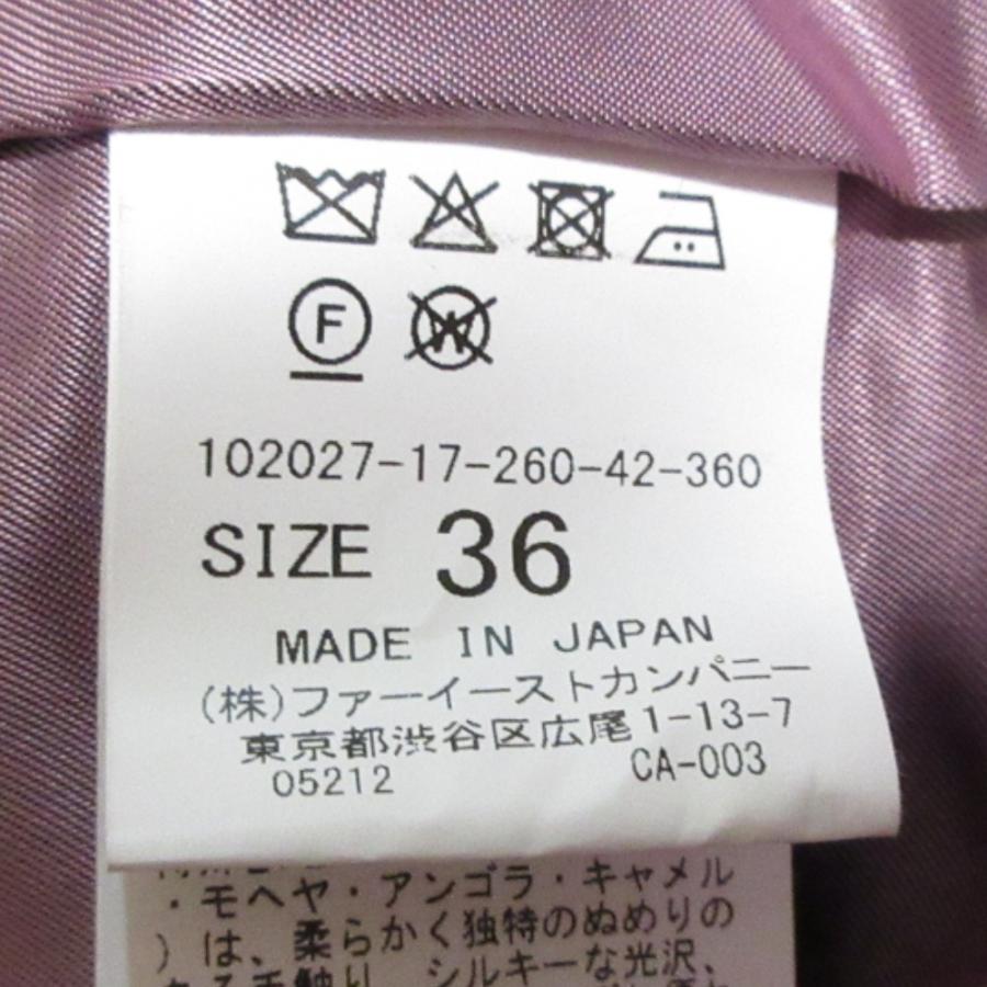 ANAYI 美品 アナイ カシミヤ100％ ノーカラーコート ロング