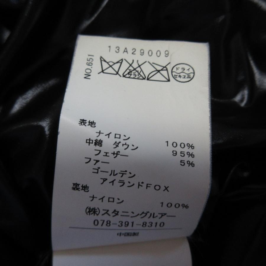 STUNNING LURE（スタニングルアー） 美品 フォックスファー ダウン 