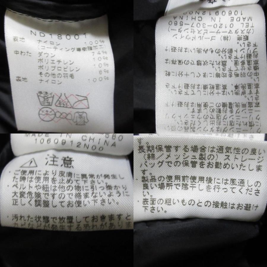 THE NORTH FACE（ザ ノースフェイス） 美品 ノースフェイス サミット