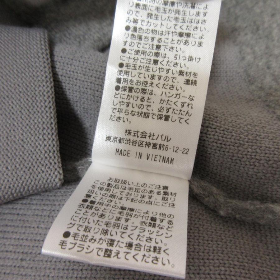 【タグ付き新品未使用】ラウンジドレス　接結ニットコート　グレー Loungedress 美品 24AW ラウンジドレス ノーカラー 接結ニット