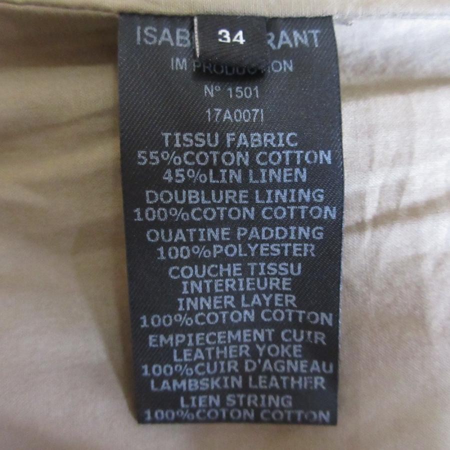 ISABEL MARANT（イザベルマラン） 美品 リネンブレンド レザー