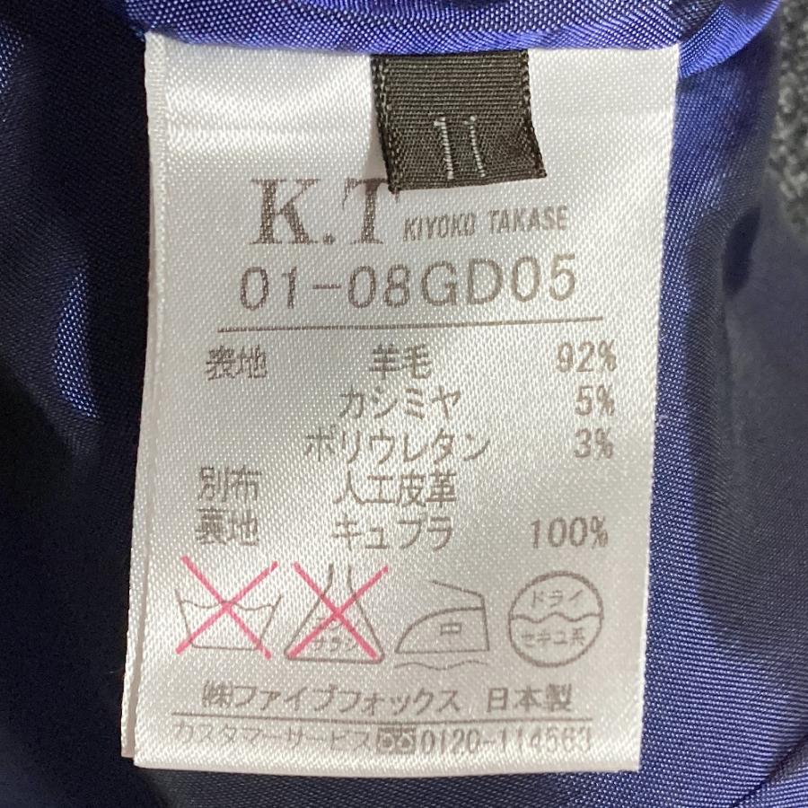 高級ロロピアーナ ウール ジャケット K.T キヨコタカセ 美品 K.T KIYOKO TAKASE キヨコタカセ ロロピアーナ サイドポケット