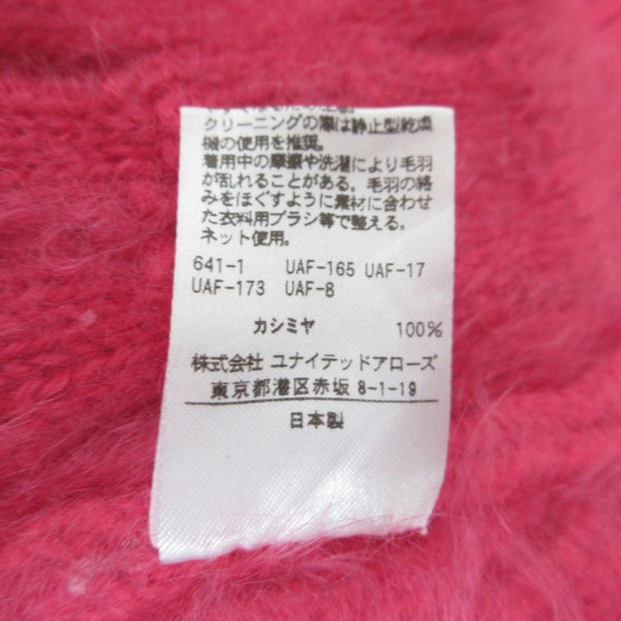 美品 DRAWER ドゥロワー カシミヤ100％ ファーケーブルショートスリーブ 半袖 ニット セーター ピンク レディース 古着 中古 USED Drawer - 美品 DRAWER ドゥロワー カシミヤ100％ ファーケーブル