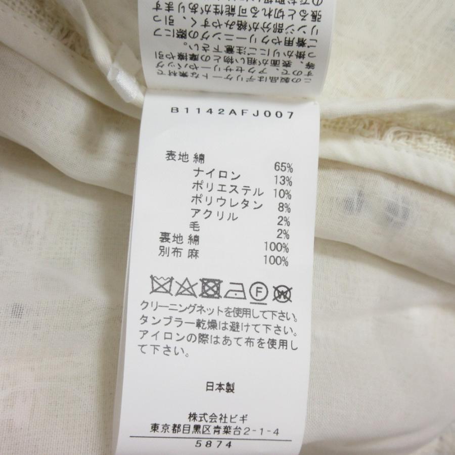 美品 DEPAREILLE デパリエ LINTON社 ツイードチェック フレアスリーブ 