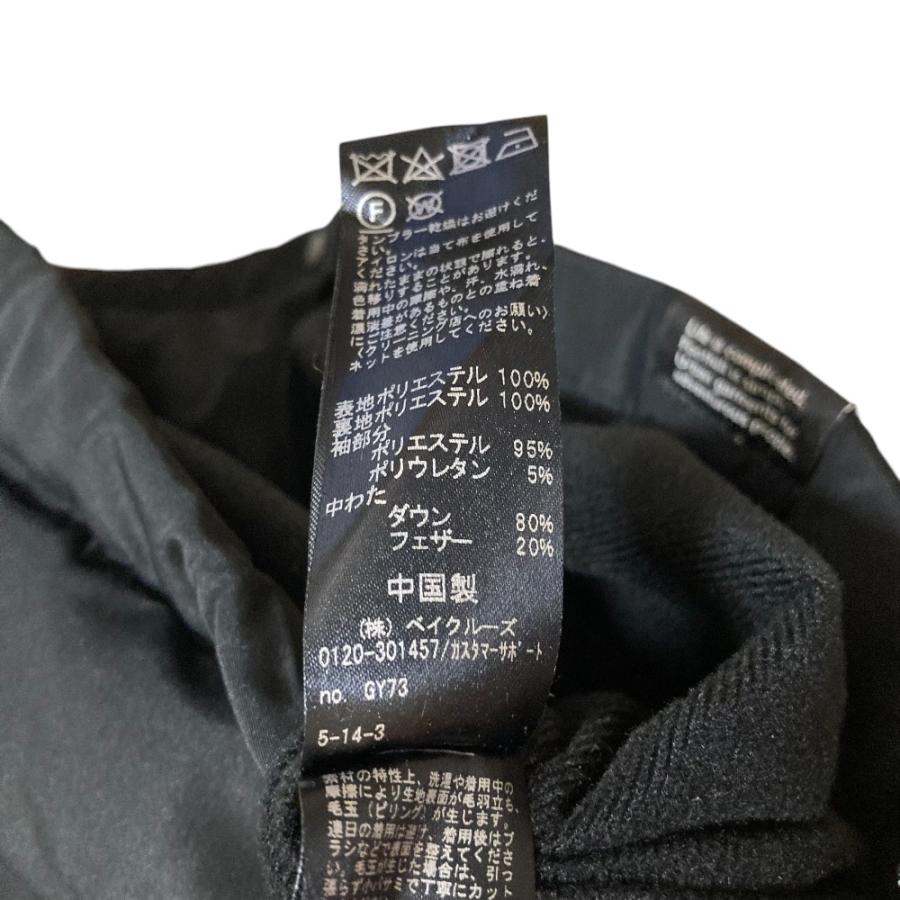 JOURNAL STANDARD relume（ジャーナルスタンダード レリューム） 美品