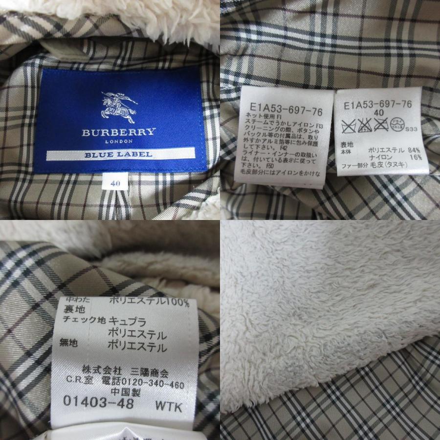 バーバリーブルーレーベル　 モッズコート　ノバチェック裏地　ボアライナー　ファー BURBERRY BLUE LABEL（バーバリーブルーレーベル） 良品 ボアライナー