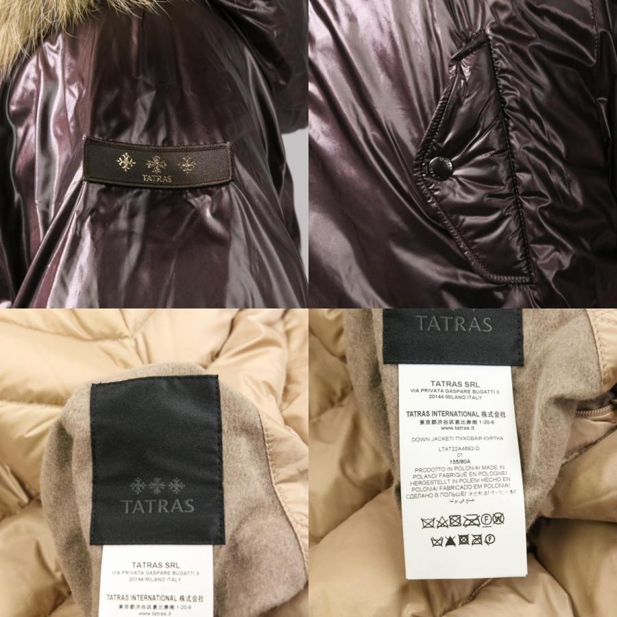 TATRAS（タトラス） 美品 MALE マーレ リバーシブル ファー付き ダウン