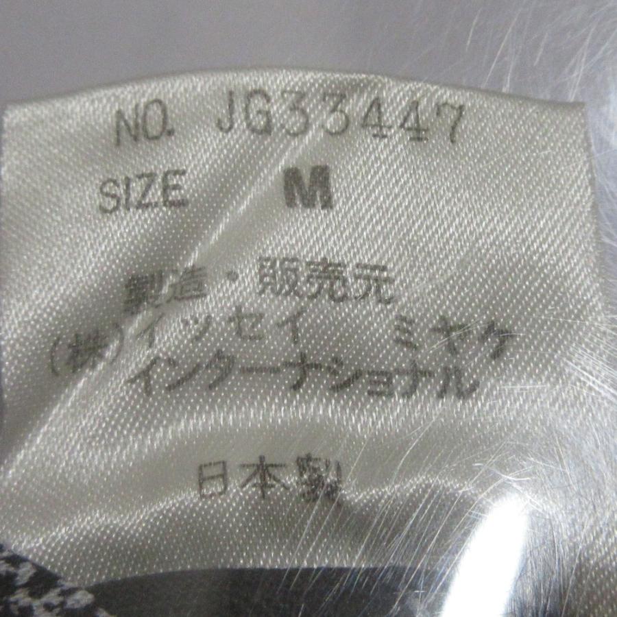 ISSEY MIYAKE（イッセイミヤケ） 良品 ヴィンテージ 筆タグ 織り柄