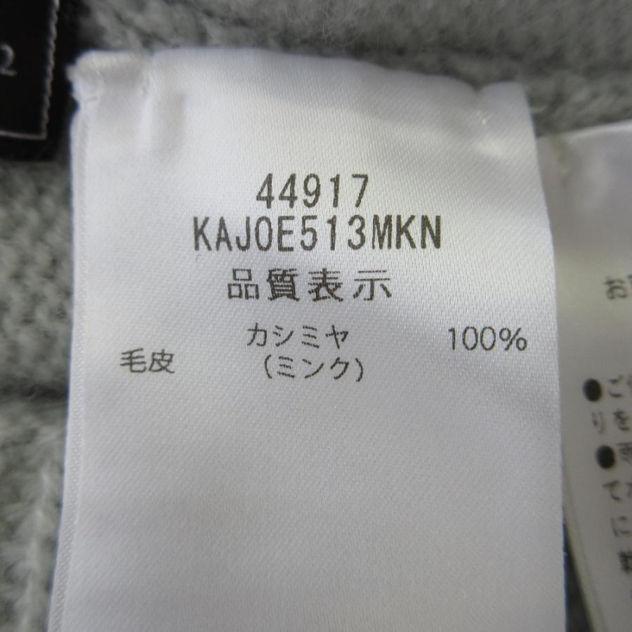 FOXEY BOUTIQUEウールカシミヤジャケットカーディガン40*YC597 楽天市場】【フォクシー】Foxey ツイード ニットカーディガン