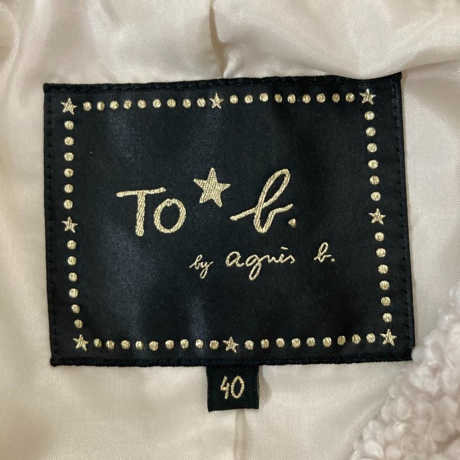 美品 To b. by agnes トゥビーバイアニエスベー ボアジャケット 