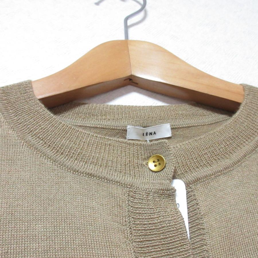 IENA（イエナ） 未使用 ウール クルーネック ニット カーディガン F