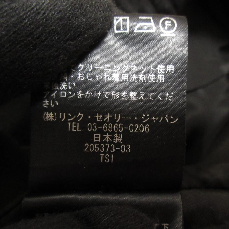 theory luxe 美品 23AW Theory セオリーリュクス DAHLIA JERSEY VOL 2  