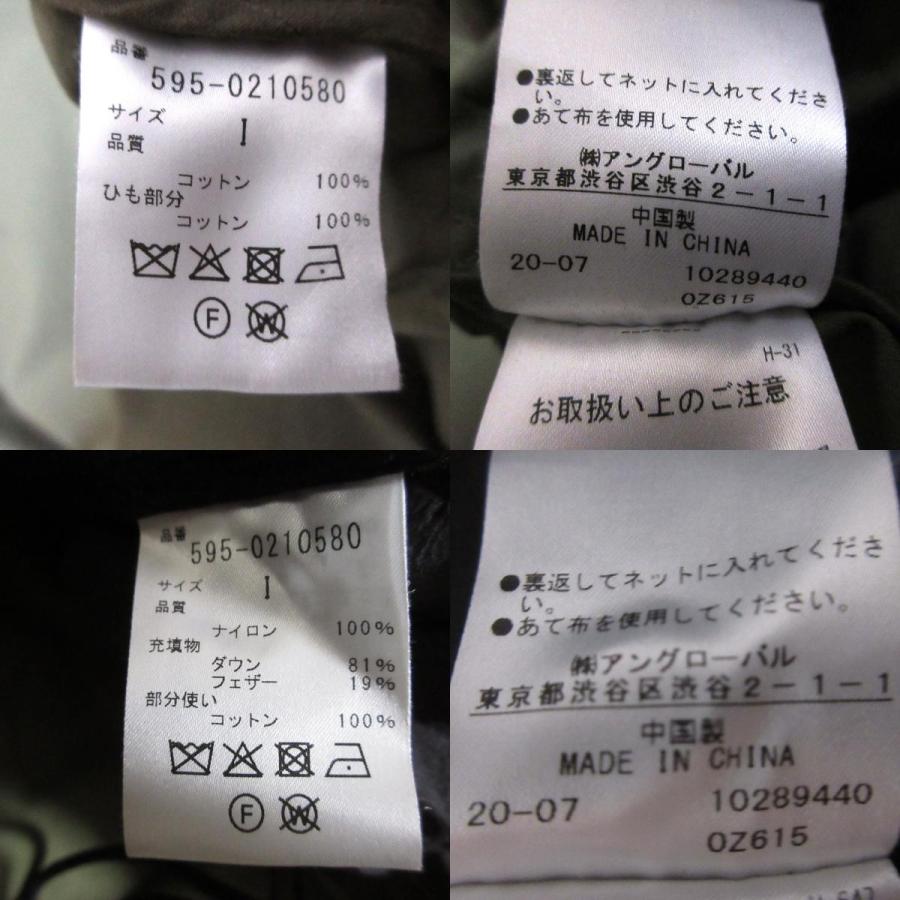 MARGARET HOWELL（マーガレットハウエル） 良品 MHL MARGARET HOWELL
