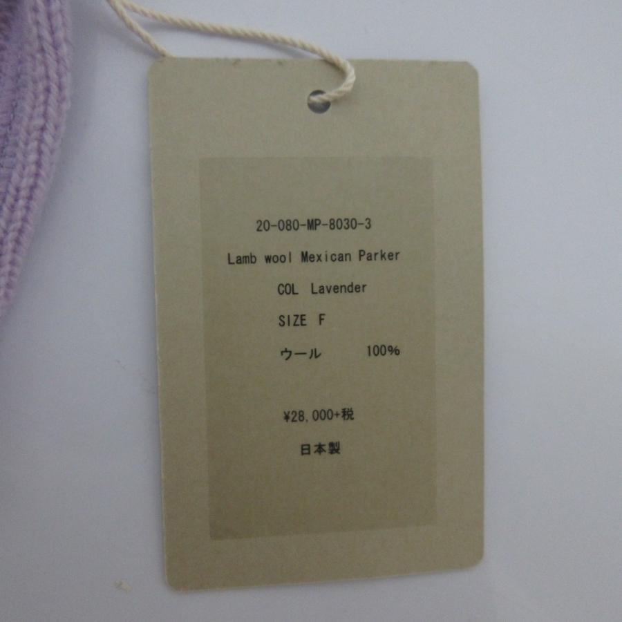 RonHerman メキパ　プルオーバーパーカー 中古・古着通販】Ron Herman (ロンハーマン) mexipa (メキパ