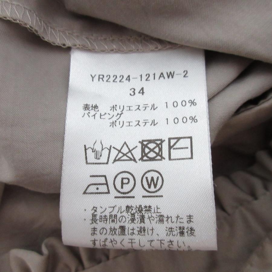 Yori 美品 22AW yori ヨリ サテンフリルサロペット
