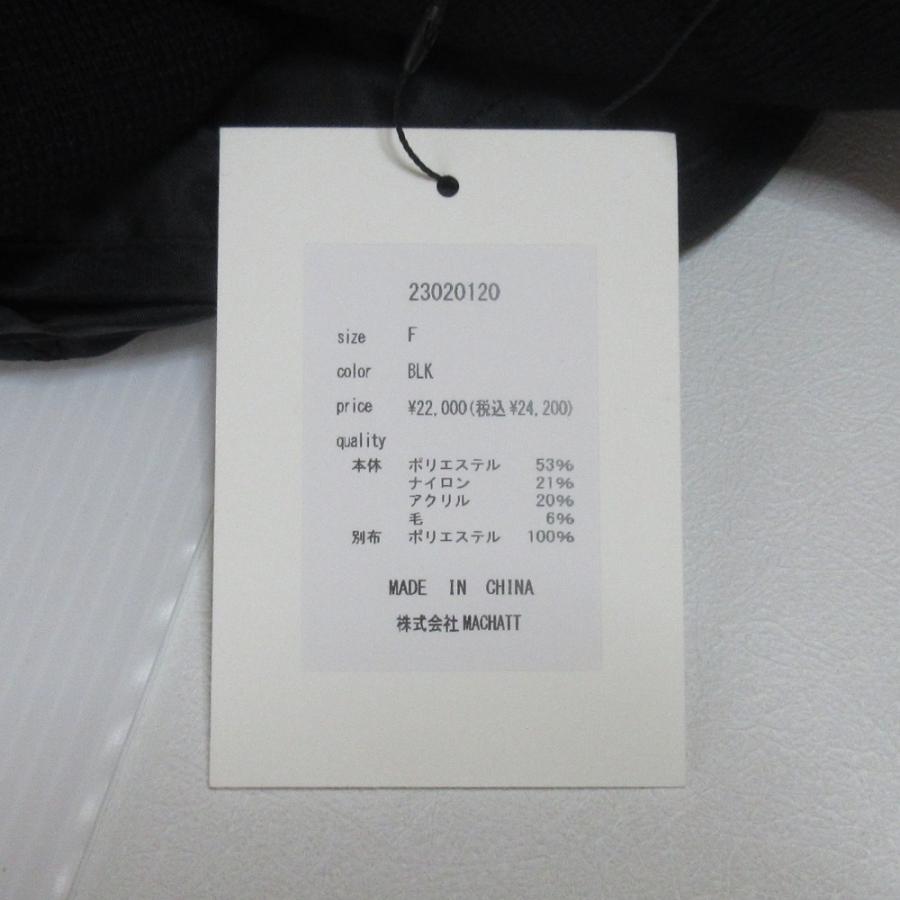 未使用に近い　MACHAT マチャット　キルティングドッキングニット machatt 未使用 23AW MACHATT マチャット キルティング×ニット
