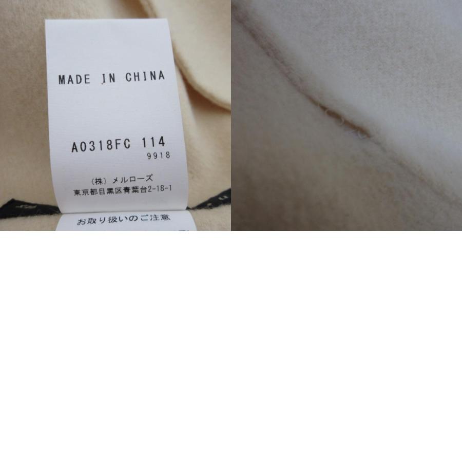 martinique（マルティニーク） 良品 ダブルフェイス ロングコート