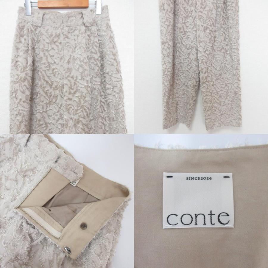 conte 美品 24AW conte コンテ ジャカード ベスト タック ワイドパンツ 